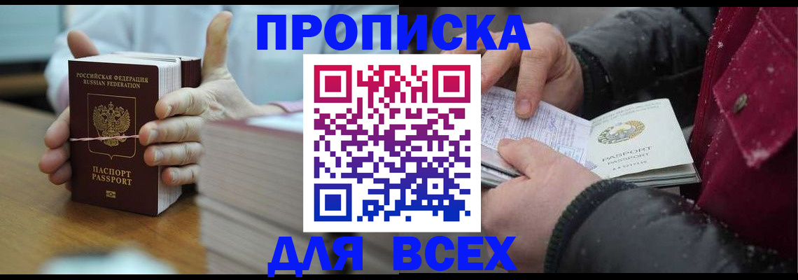 форма 3 в Ивановской области